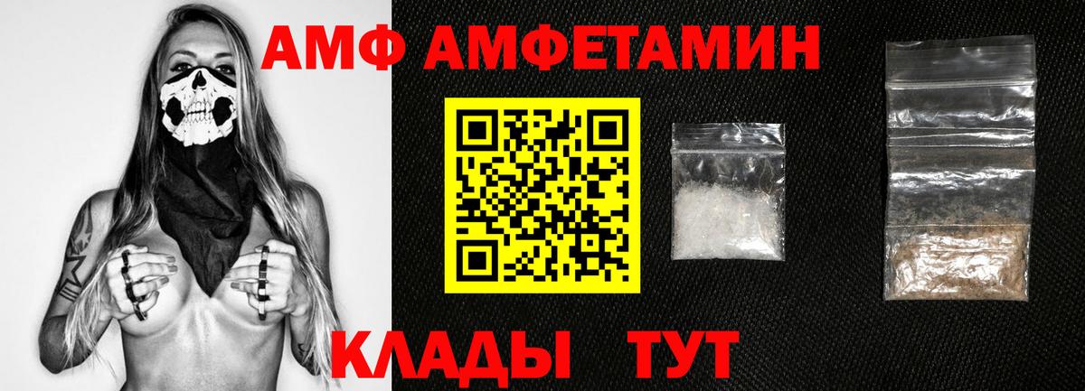 МЕТАМФЕТАМИН витя  Вход с VPN  Ульяновск 