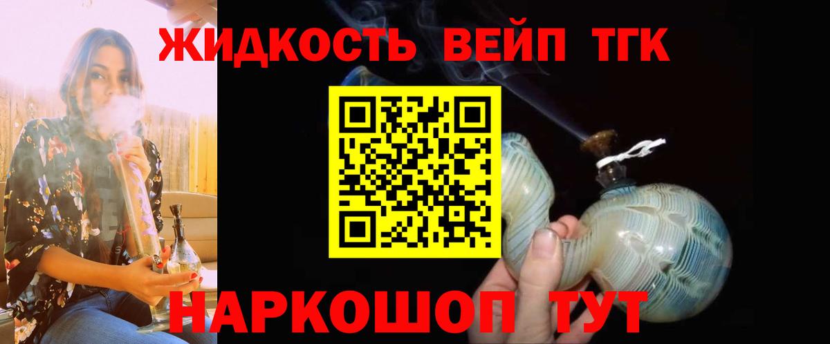 ТГК Wax  Вход с VPN  Ульяновск  ТГК Wax 