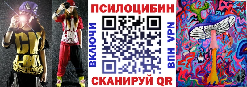 купить наркотики цена  Ульяновск  Галлюциногенные грибы MAGIC MUSHROOMS 
