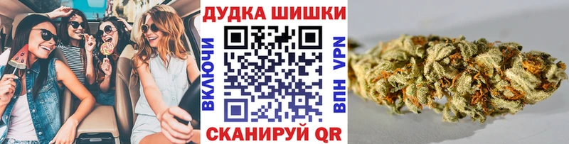 Бошки марихуана гибрид  Ульяновск 