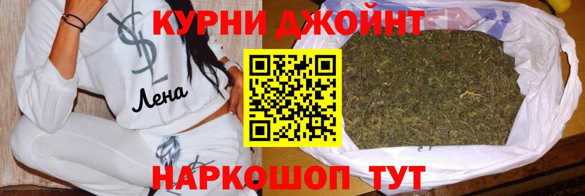 Ульяновск  Каннабис семена  Бошки Шишки конопля  МАРИХУАНА индика  Вход с VPN 